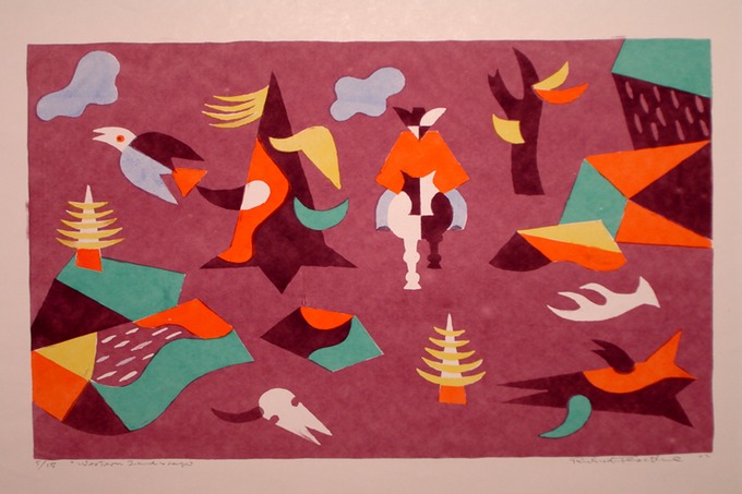 Western Landscape 1982 (Silkscreen)